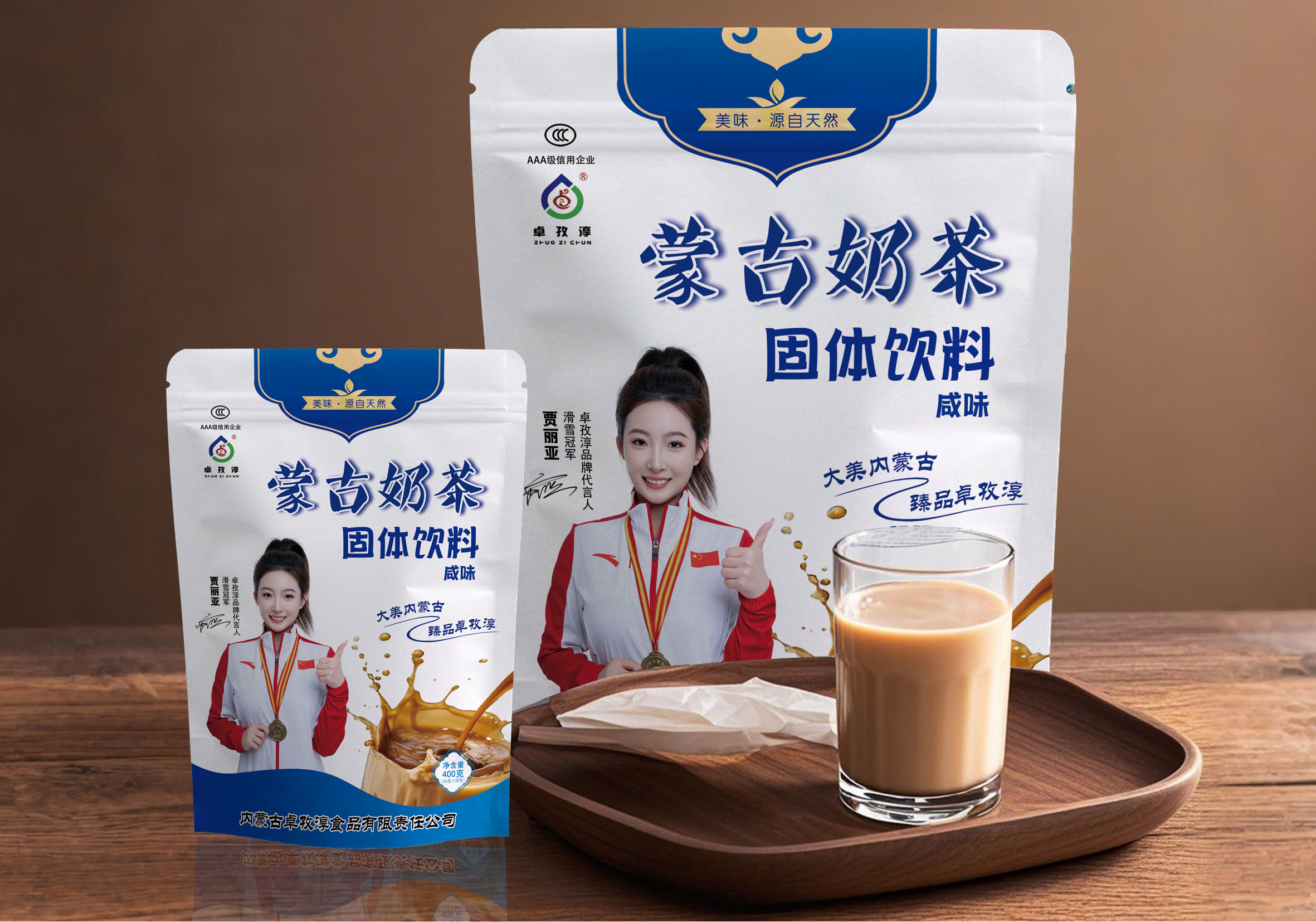 奶茶Milk tea