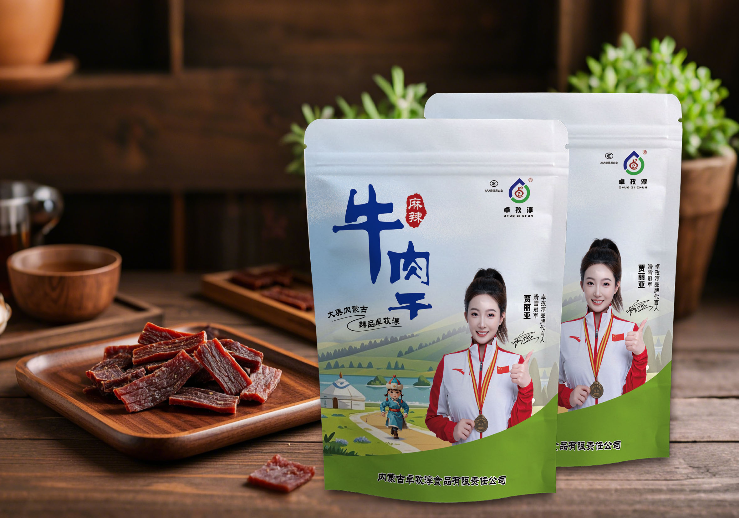 牛肉干Beef jerky