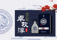 卓孜淳典雅