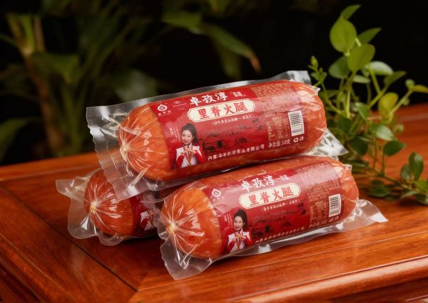 熏鸡Smoked chicken .jpg