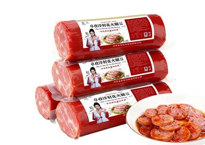 卓孜淳肘花火腿